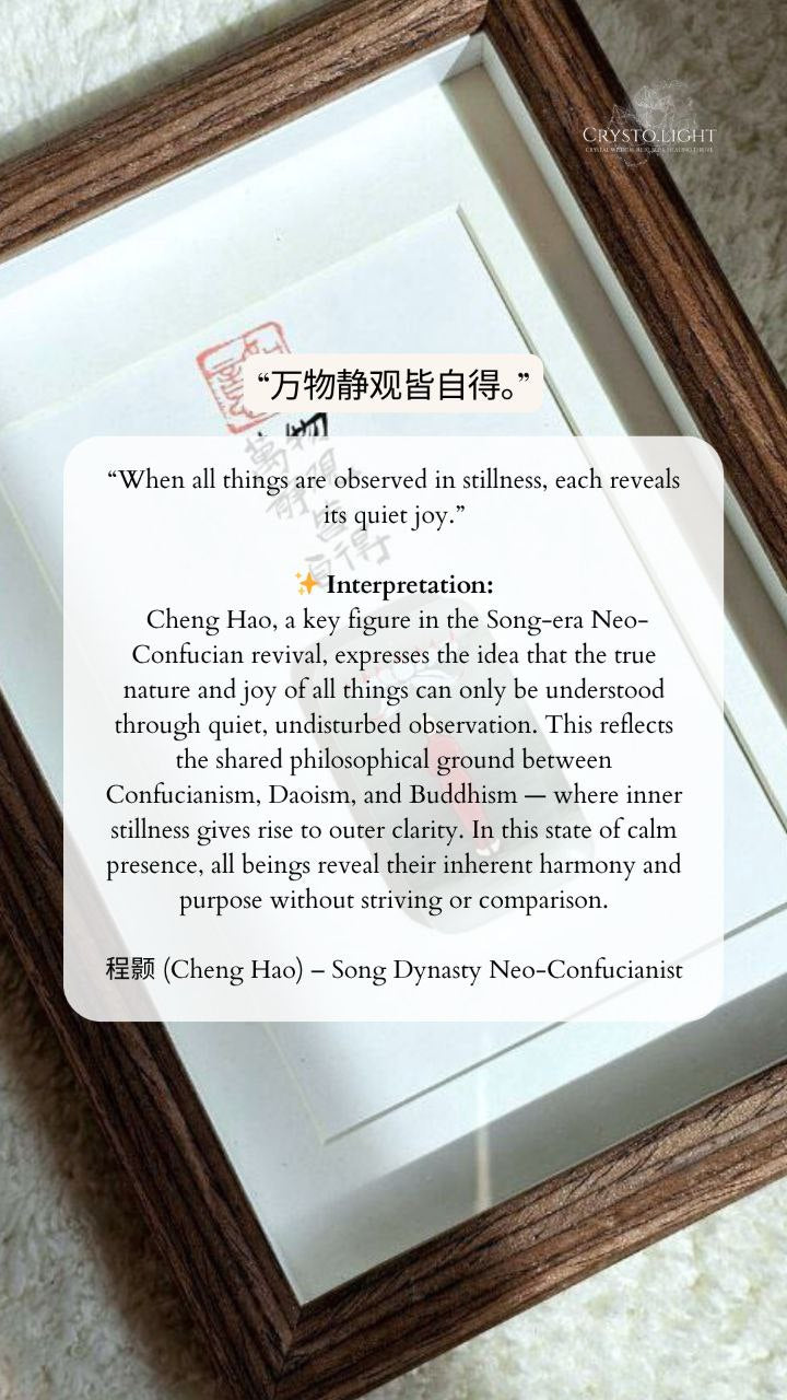 Lijiang Framed Jade Piece