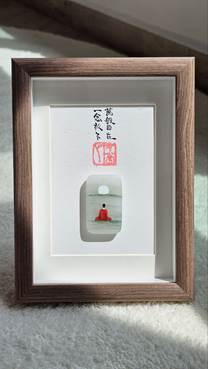 Lijiang Framed Jade Piece