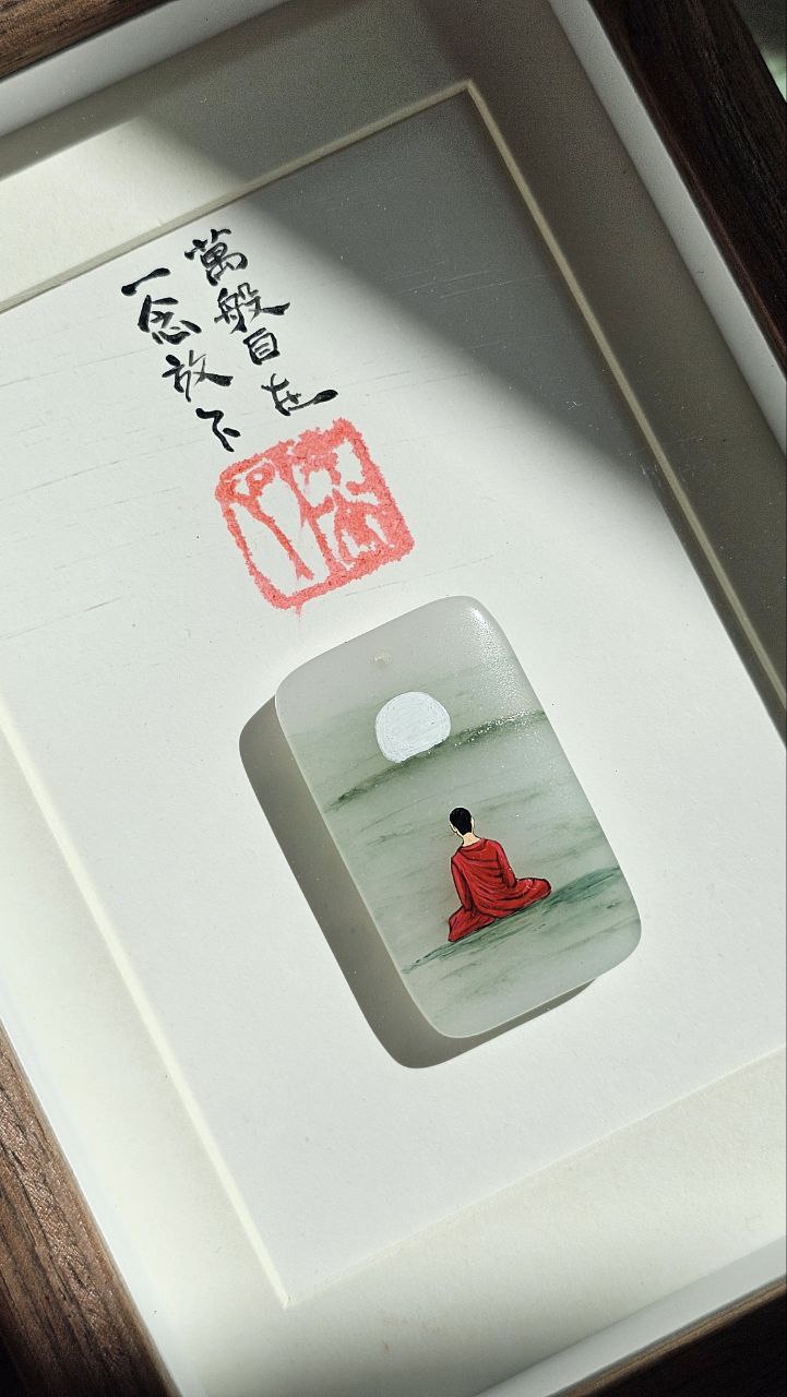 Lijiang Framed Jade Piece