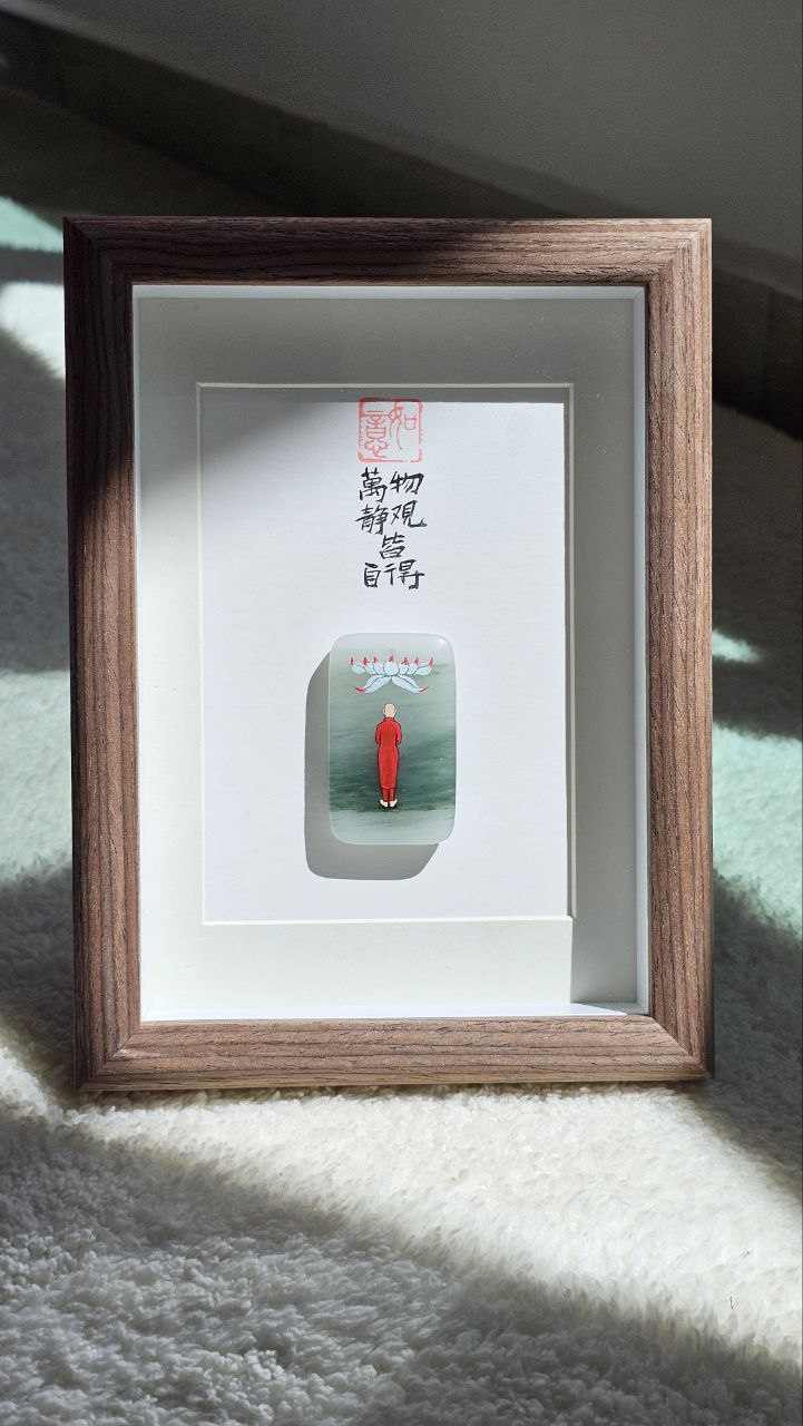 Lijiang Framed Jade Piece